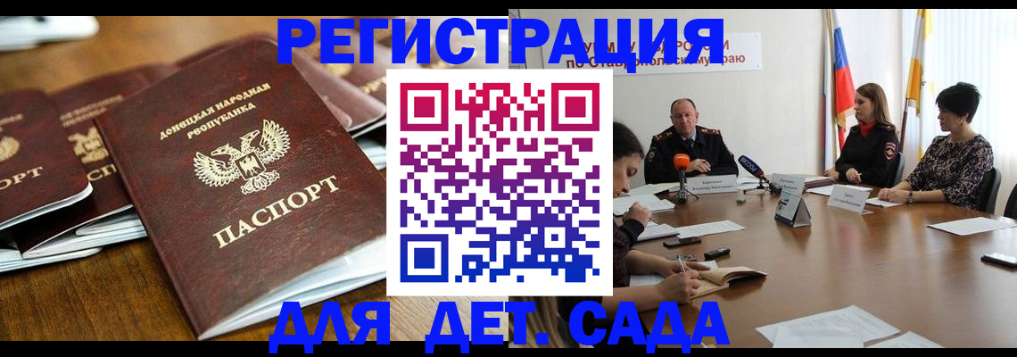 пропишу в квартире в Оренбурге